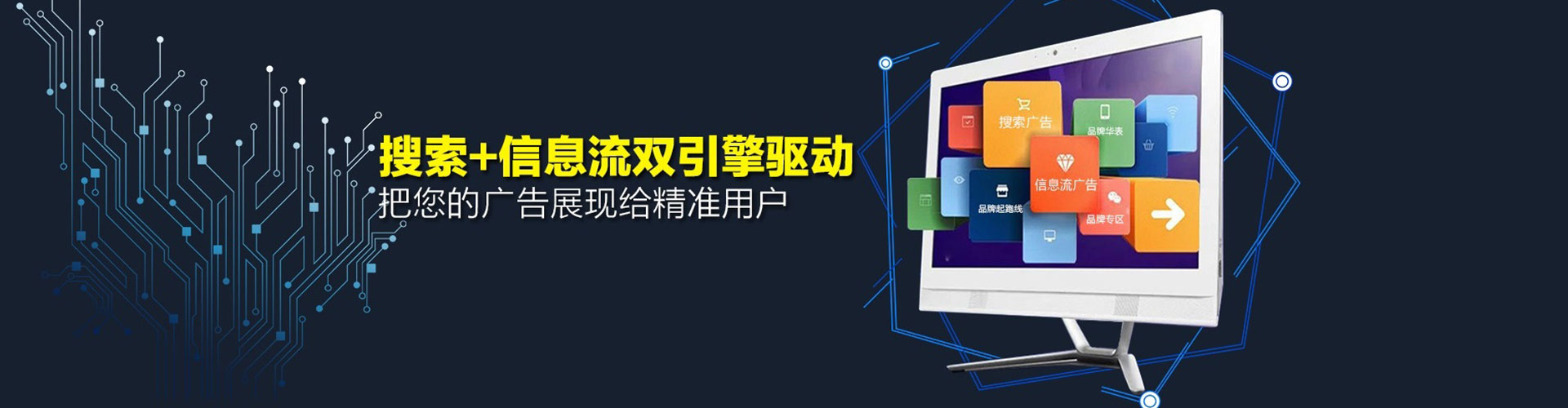 黄石百度怎么推广