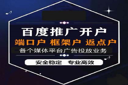 案例解析：SEM优化师如何实现快速效果转化