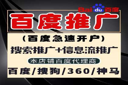 成功开户，竞价端口运营案例分析
